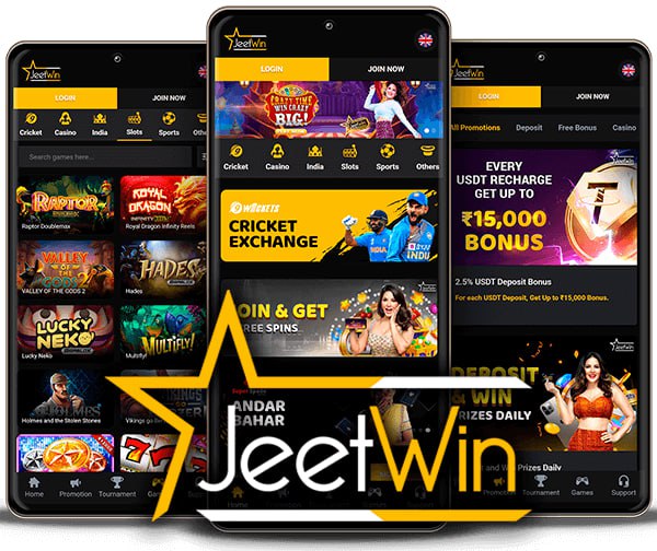 JeeTwin কি কোন ট্রায়াল বা ফ্রি ভার্সন রয়েছে?